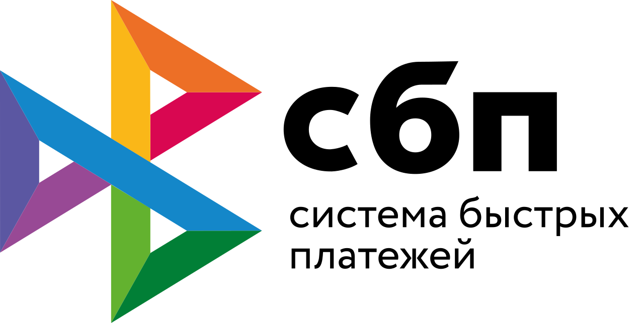 Система Быстрых Платежей