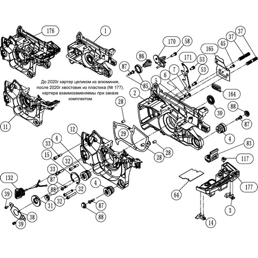 Картер Champion 251