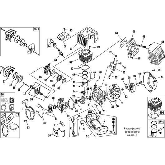 Детали двигателя Champion T438S-2