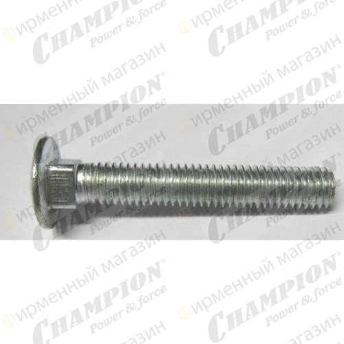 Болт крепления верхней рукоятки BC6611, 6712, 6612H / ВС5511, 5712