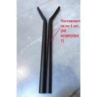 Рукоятка рабочая BC6611, 6712, 6612H / ВС5511, 5512, 5712 нижняя ( 1 шт. )