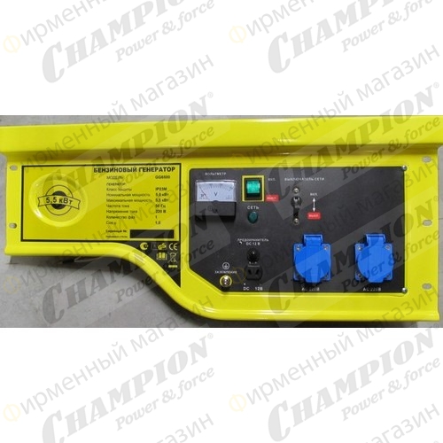 Панель GG6500 2 розетки, без счетчика моточасов