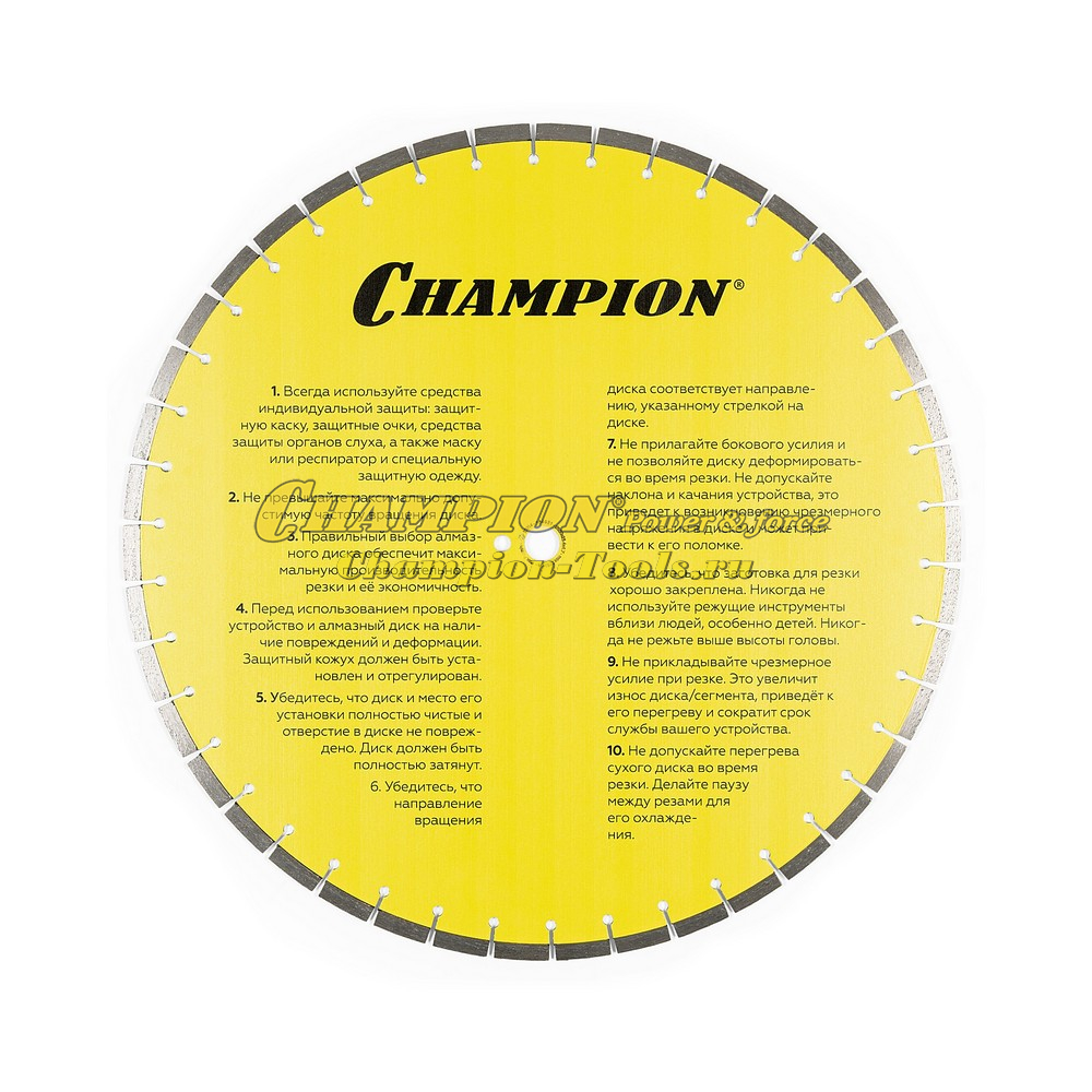 Диск алмазный CHAMPION бетон PRO 600/25,4/10/4 Concremax