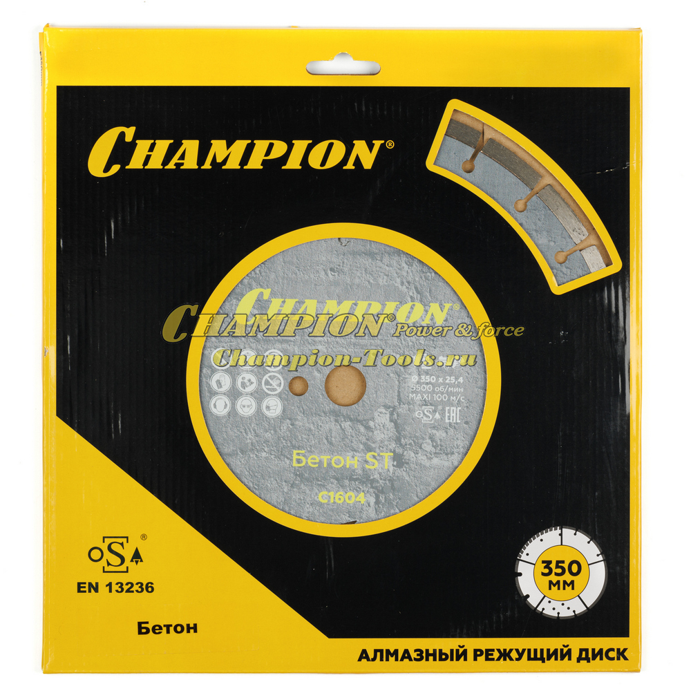 Диск алмазный CHAMPION бетон ST 350/25,4/10 Concremax