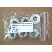 Корпус манжеты высокого давления HP6250 прямоугольная площадка