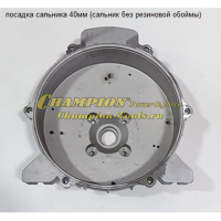 Корпус помпы GTP80,DTP81E сторона двигателя до серийного номера 18040001/18020001