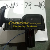 Стартер электрический комбинированный GC243E с 2021г. (для топл. бака 049013102)