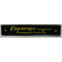 Нож на барабане CH1211E -  CH1211E30