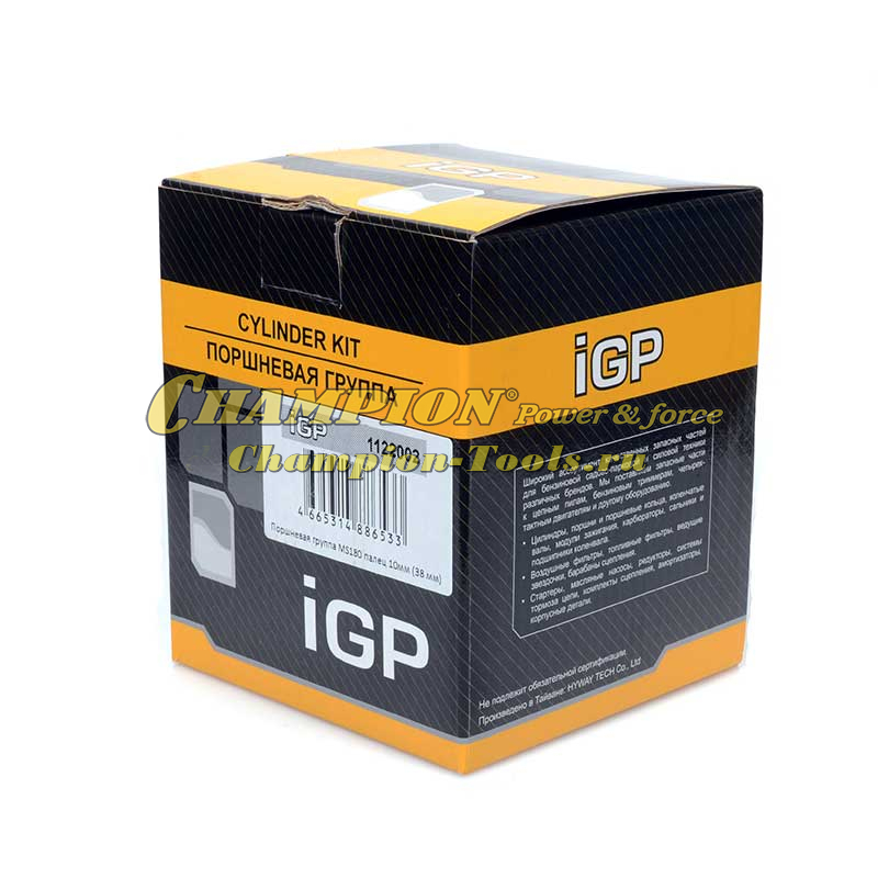 Поршневая группа аналог 11300201208 для Stihl MS180